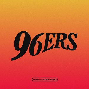 96ERS