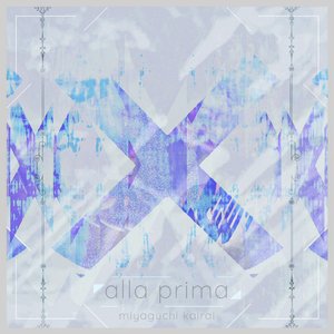 alla prima