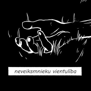 Neveiksmnieku vientulība