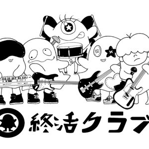 Avatar de 終活クラブ
