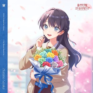 Sayaka Murano (CV: Kokona Nonaka) 的头像