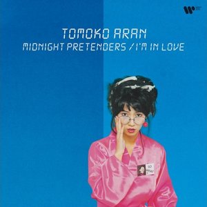 亜蘭知子 のアルバムとディスコグラフィー | Last.fm