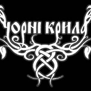 Avatar for Чорнi Крила