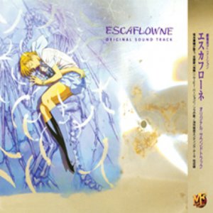 Avatar di Escaflowne Movie OST