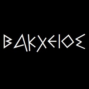 Avatar for Βάκχειος