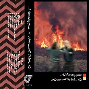 FIREWALL WITH ME