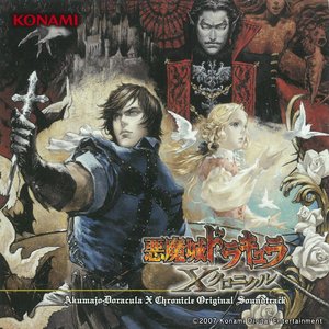 Akumajo Dracula X Chronicle (Original Soundtrack)