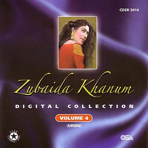 Digital Collection Volume 4 (urdu)