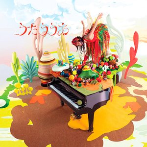 うたううあ