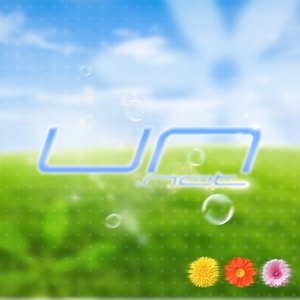 under.net compilation DISC 2.3: DISTINCTION