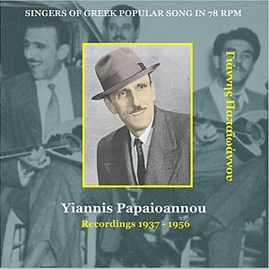 Yiannis Papaioannou / Singers of Greek Popular Song in 78 rpm / Recordings 1937 - 1956