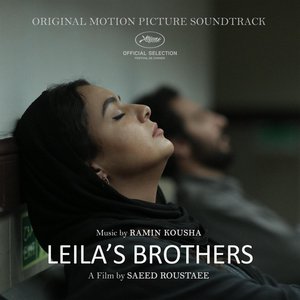 Leila's Brothers - Single