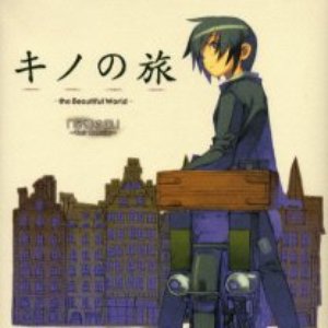 Kino's Journey －the Beautiful World－ ''Their Memories''