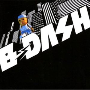 ビッグ ブラック ストア(連絡しろ)