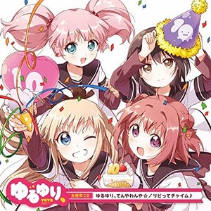 Yuruyuri Tenya Wanya / Repitte Chime