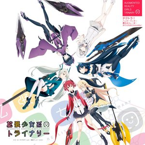 PhenoMix/. 『拡張少女系トライナリー』キャラクターソングアルバム
