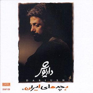 Bachehaye Iran