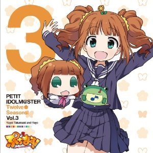 Avatar for 高槻やよい&やよ(CV.仁後真耶子)