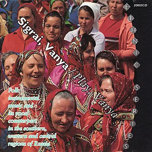 Sigrai Vanya - Play, Vanya. Folk instrumental music and vocal counterpart in the southern, western and central regions of Russia