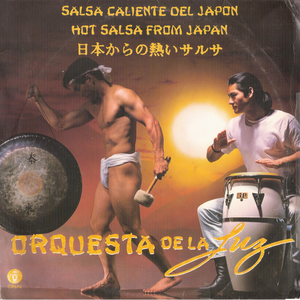 Salsa caliente del Japón cover