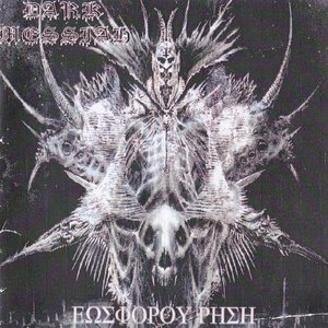 Dark Messiah