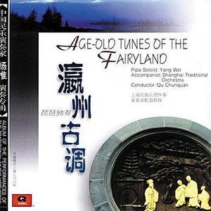 Age-Old Tunes of the Fairyland