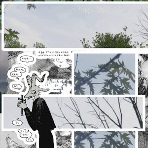 when alone sometimes
