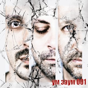 Avatar de Um Zaum 001