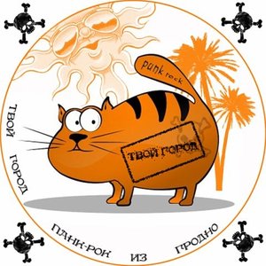 Твой Город 的头像