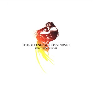 FITHOS LUSEC WECOS VINOSEC ファイナルファンタジーVIII オーケストラ・バージョン