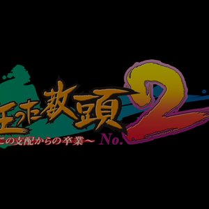 如日(UI-70) 的头像