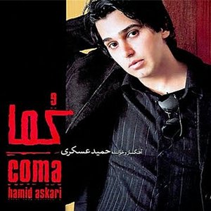 Coma (Persian Music)