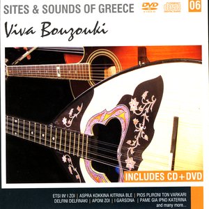 Viva Bouzouki (Viva Greece)