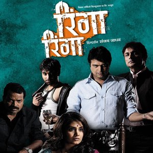 Ringa Ringa (Original Motion Picture Soundtrack)