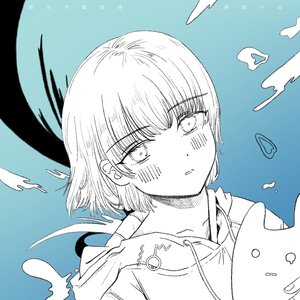 惑わす電波塔