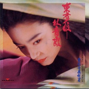 Avatar for 音樂版