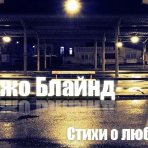 Bild für 'сезоны'