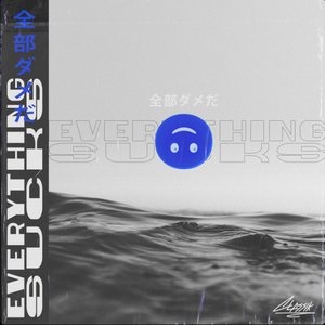 Everything Sucks