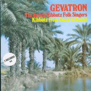 Kibbutz From Coast To Coast
