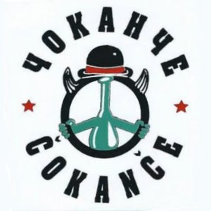 Chokanche