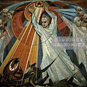 Атомоходы