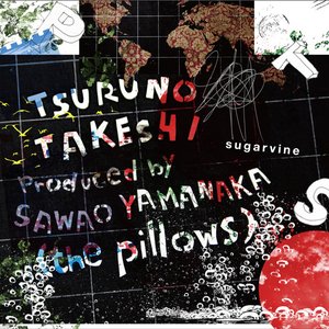 シュガーバイン / Two weeks to death