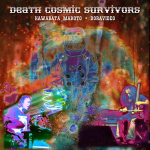 Image for 'Death Cosmic Survivors'