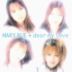 dear my love