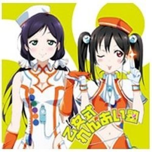 Avatar di 矢澤にこ(CV.徳井青空) & 東條希(CV.楠田亜衣奈)