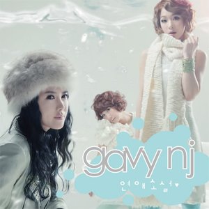 가비앤제이(Gavy N.J.) için avatar