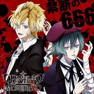 無神コウ(CV.木村良平)&無神アズサ(CV.岸尾だいすけ) のアバター