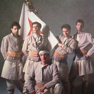 Heróis do Mar photo provided by Last.fm