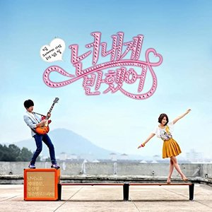 Heartstrings OST Part.1