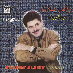 Ragheb Alama - Ya Rayt - Zortam Music